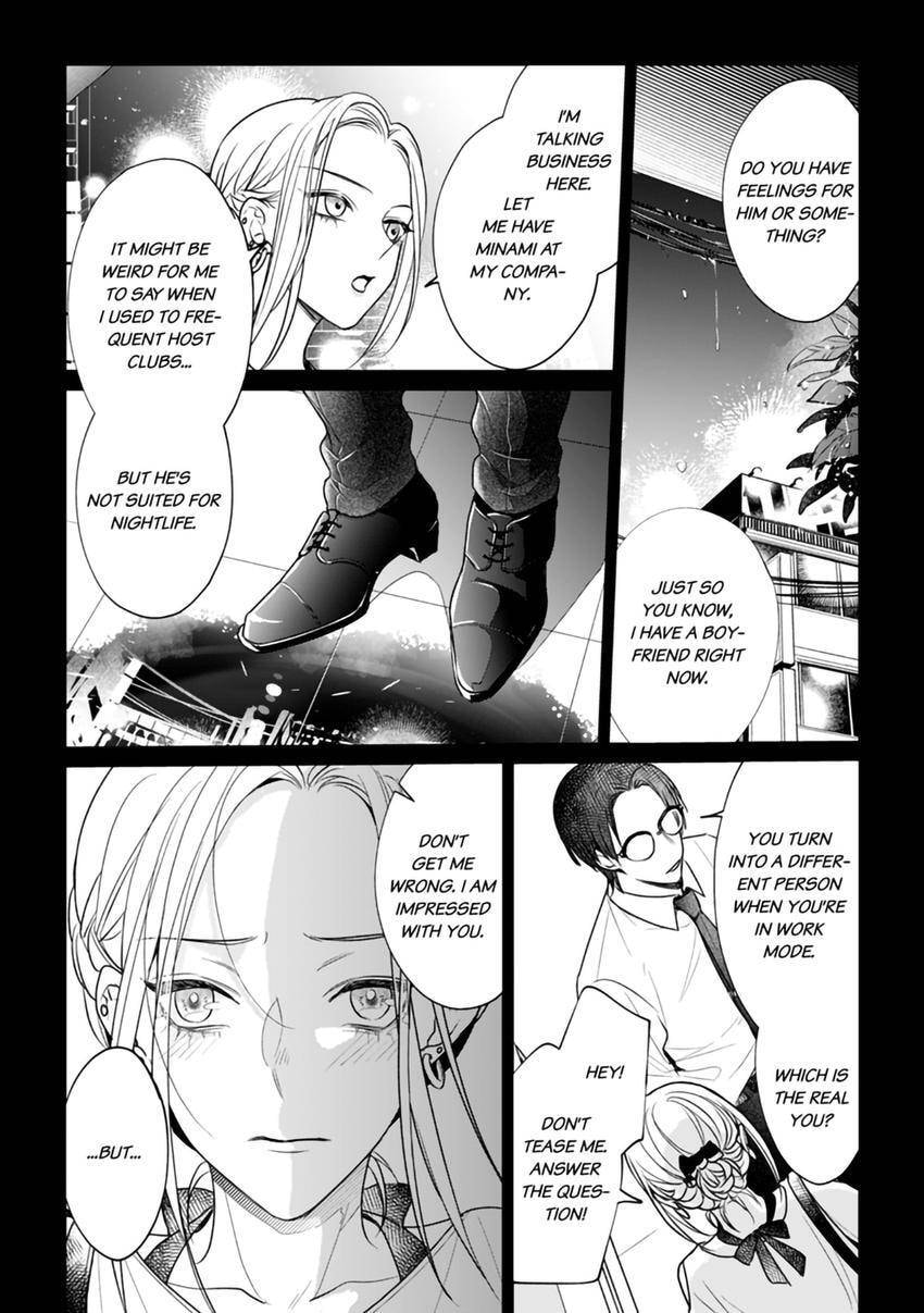 Nicotine to Kiss to Sex to Chapter 5 page 6 - 