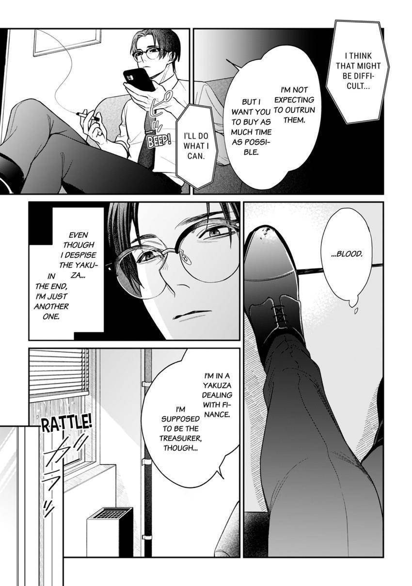Nicotine to Kiss to Sex to Chapter 5 page 9 - 