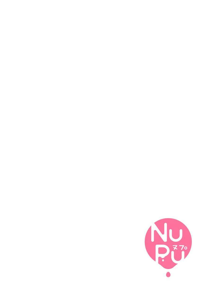 Nicotine to Kiss to Sex to Chapter 6 page 2 - 