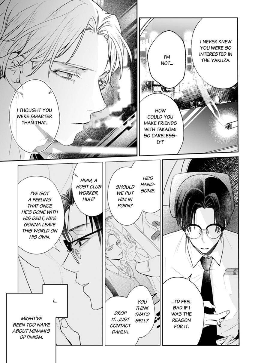 Nicotine to Kiss to Sex to Chapter 6 page 15 - 