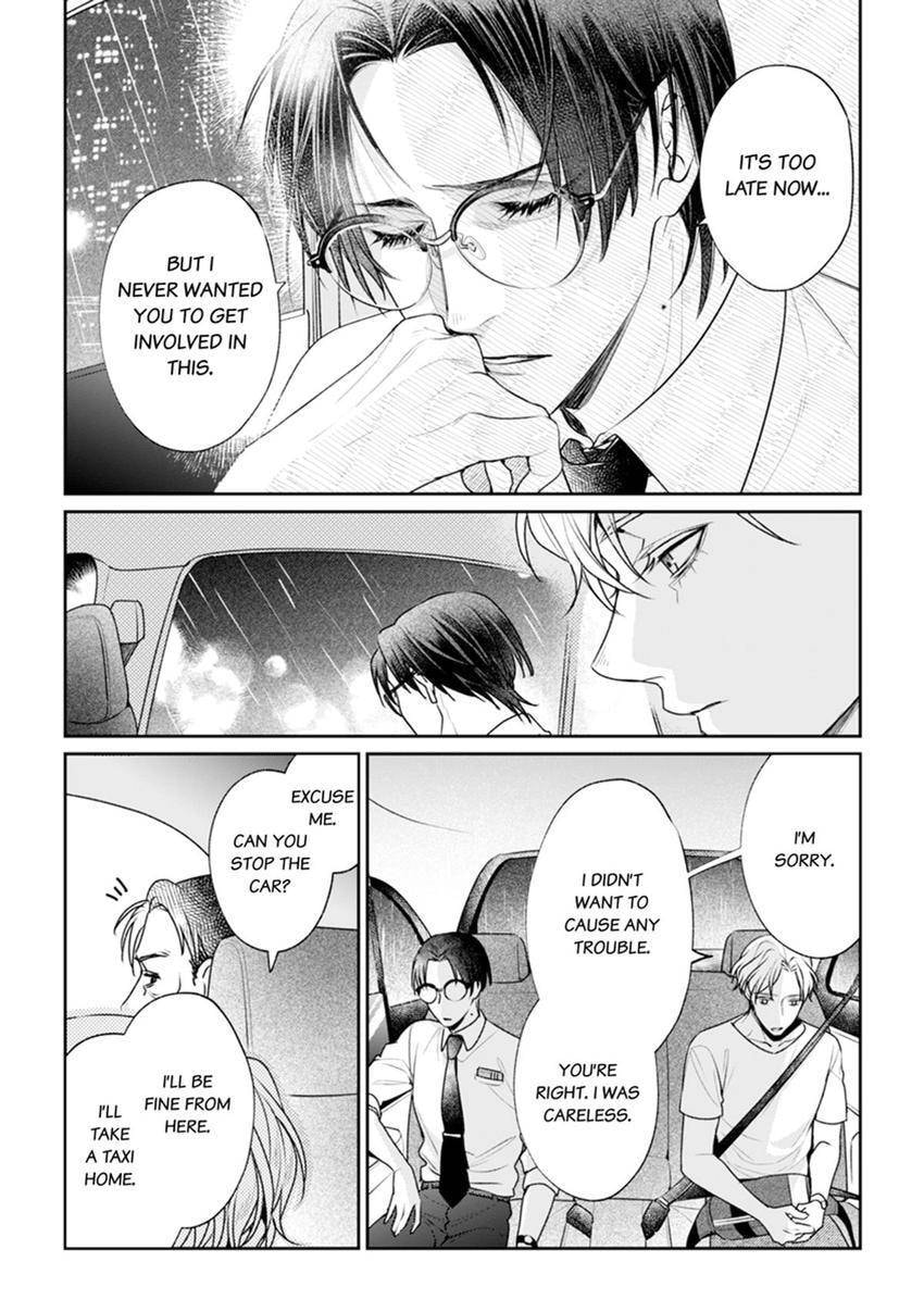 Nicotine to Kiss to Sex to Chapter 6 page 16 - 