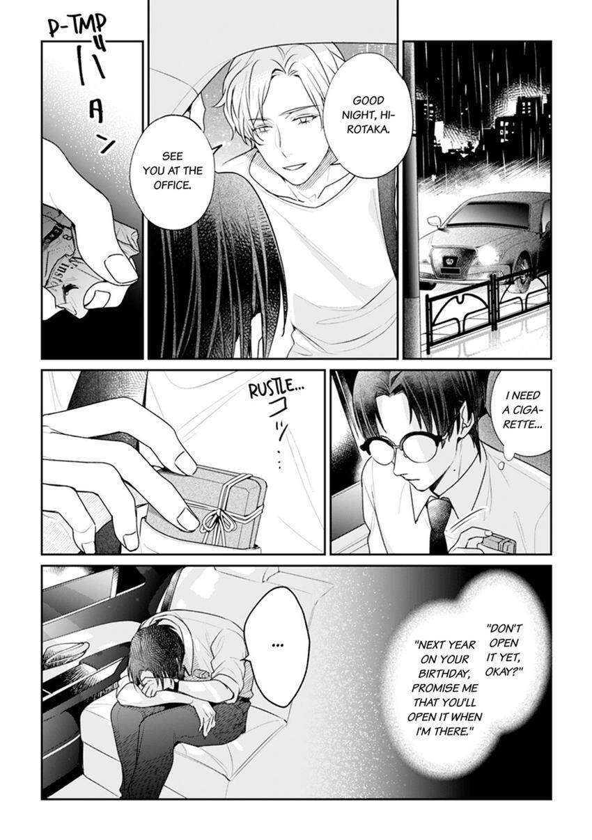 Nicotine to Kiss to Sex to Chapter 6 page 17 - 
