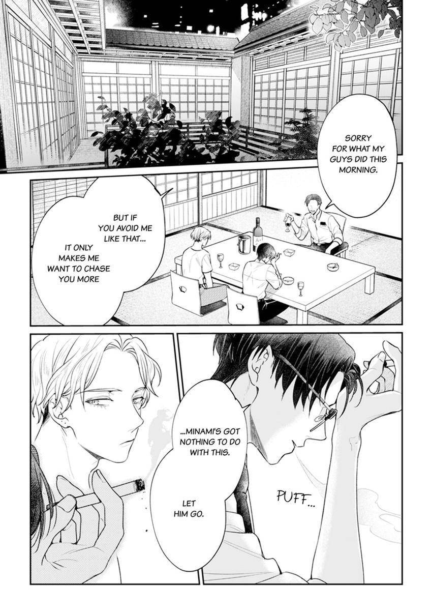 Nicotine to Kiss to Sex to Chapter 6 page 3 - 
