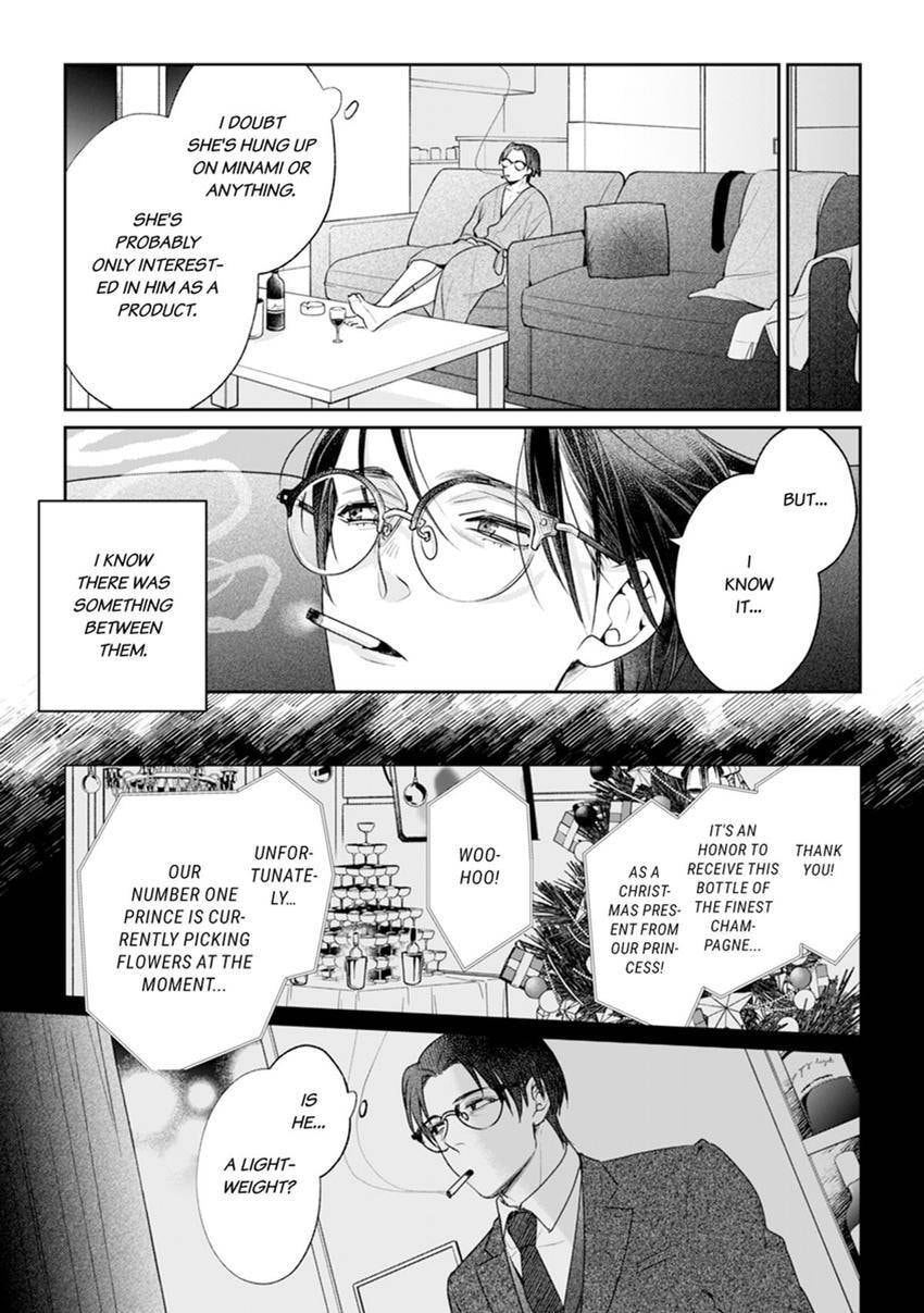Nicotine to Kiss to Sex to Chapter 6 page 23 - 
