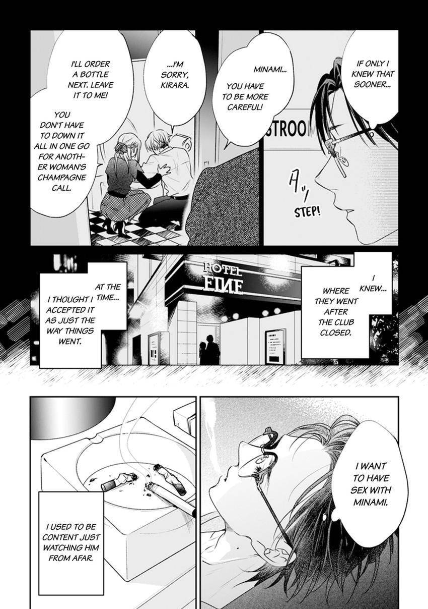 Nicotine to Kiss to Sex to Chapter 6 page 24 - 