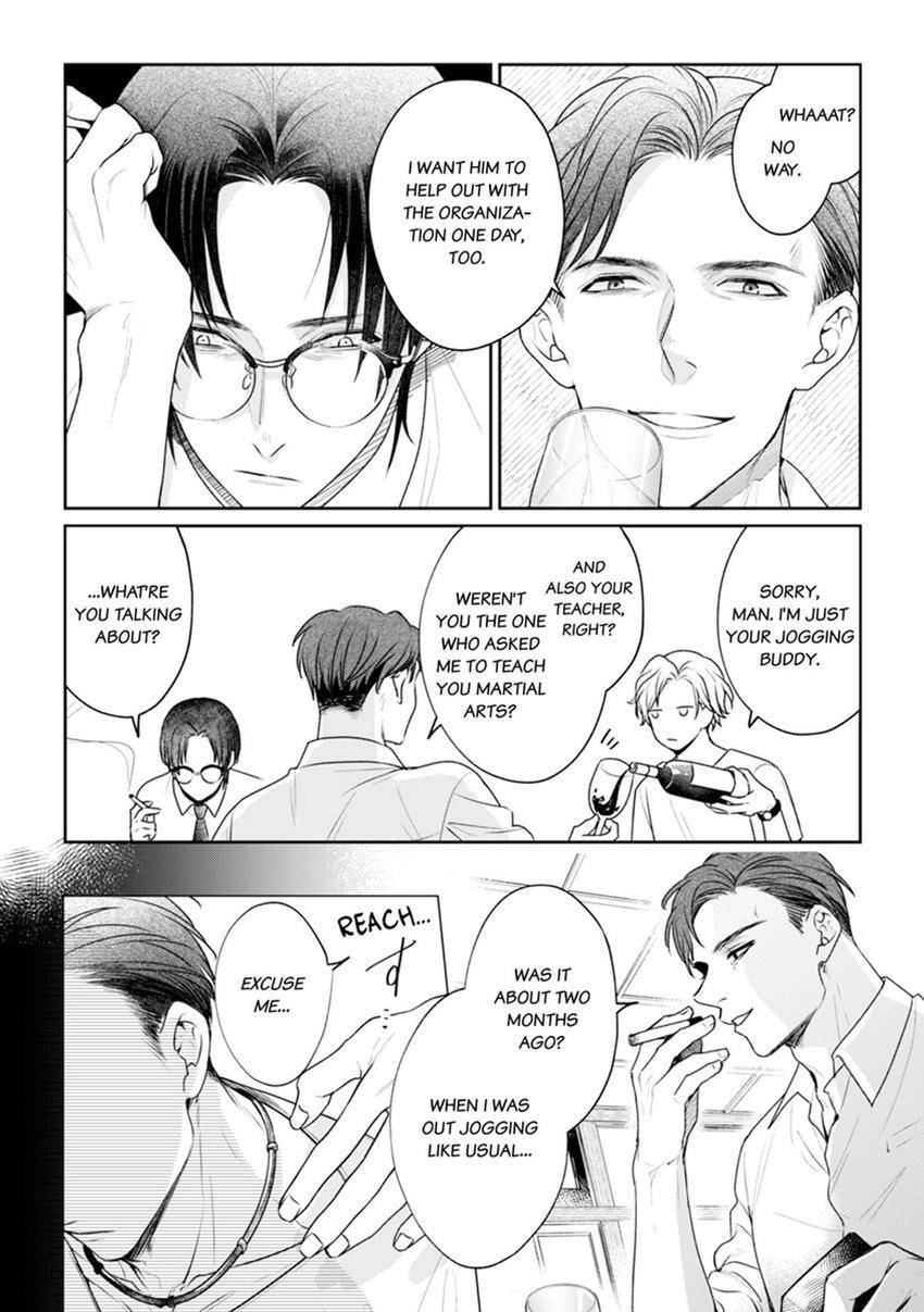 Nicotine to Kiss to Sex to Chapter 6 page 4 - 