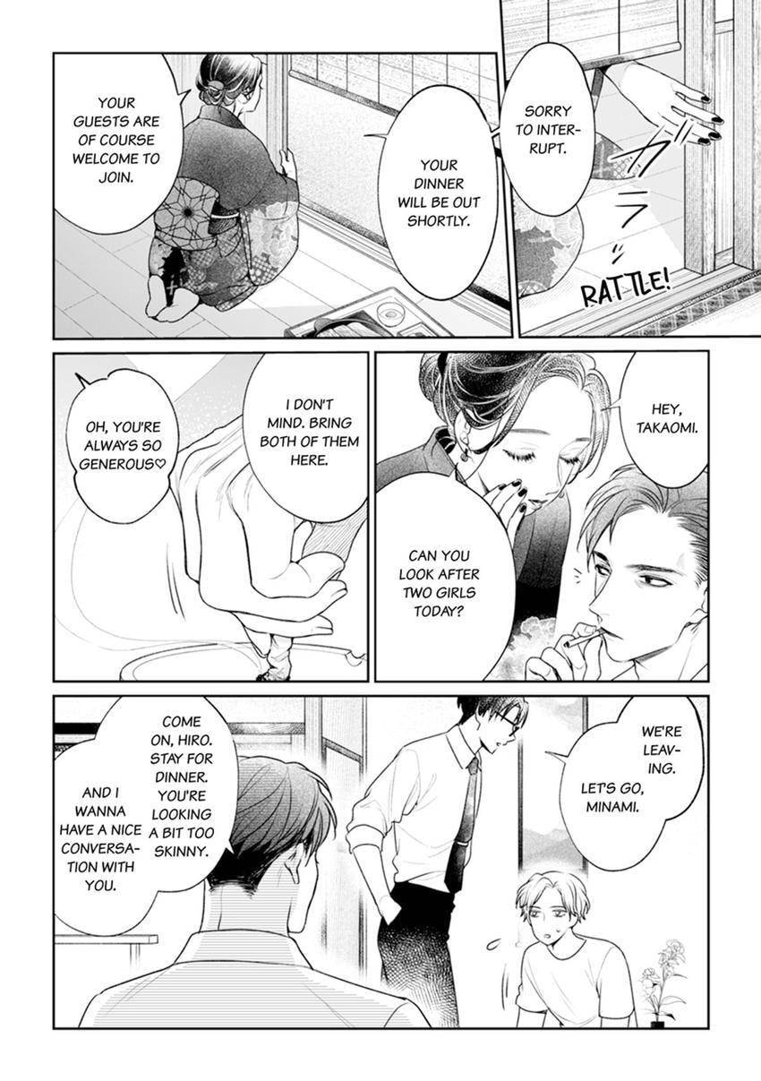 Nicotine to Kiss to Sex to Chapter 6 page 8 - 