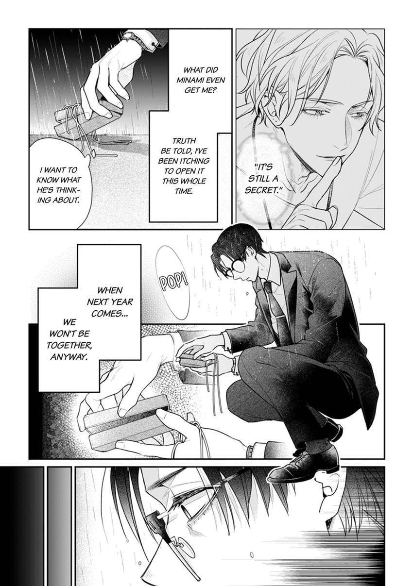 Nicotine to Kiss to Sex to Chapter 7 page 11 - 