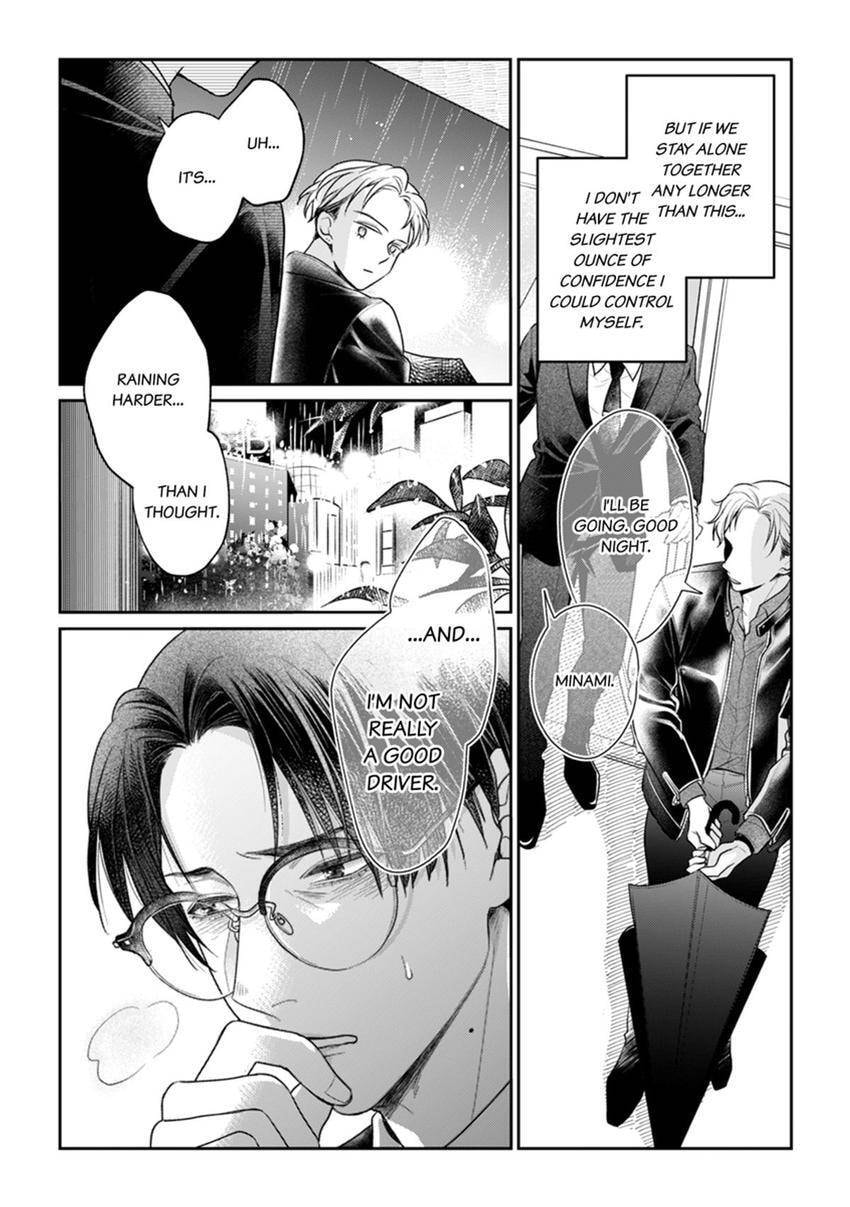 Nicotine to Kiss to Sex to Chapter 7 page 16 - 