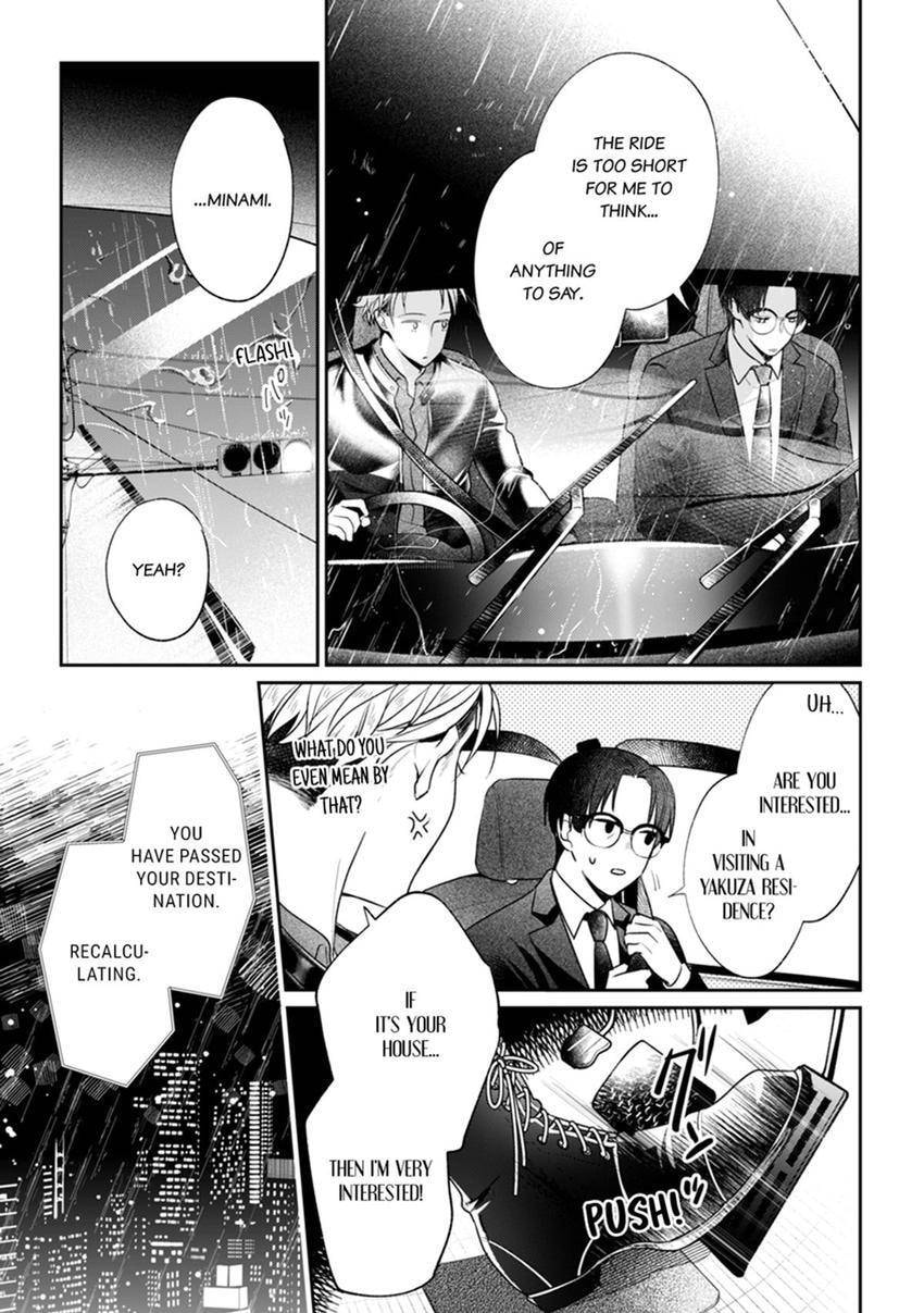 Nicotine to Kiss to Sex to Chapter 7 page 19 - 