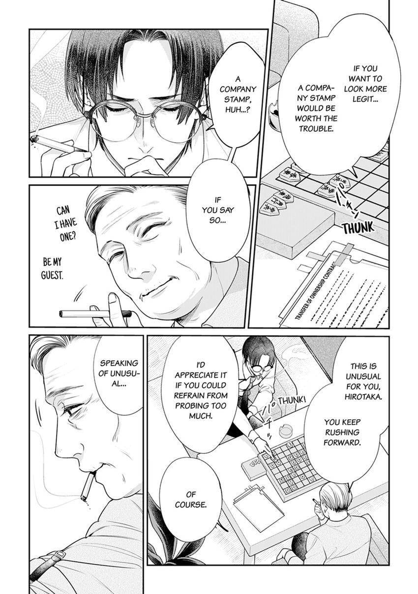 Nicotine to Kiss to Sex to Chapter 7 page 3 - 