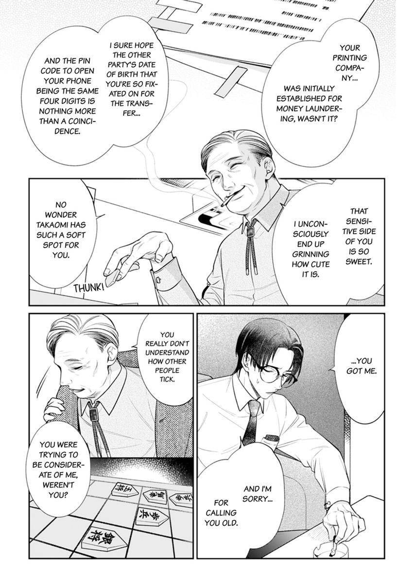 Nicotine to Kiss to Sex to Chapter 7 page 5 - 