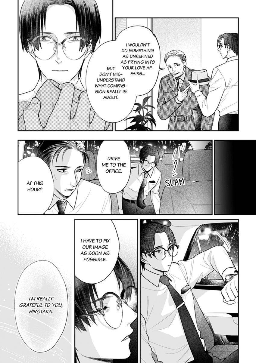 Nicotine to Kiss to Sex to Chapter 7 page 6 - 