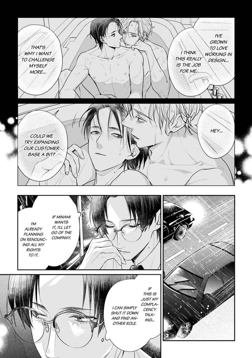Nicotine to Kiss to Sex to Chapter 7 page 7 - 
