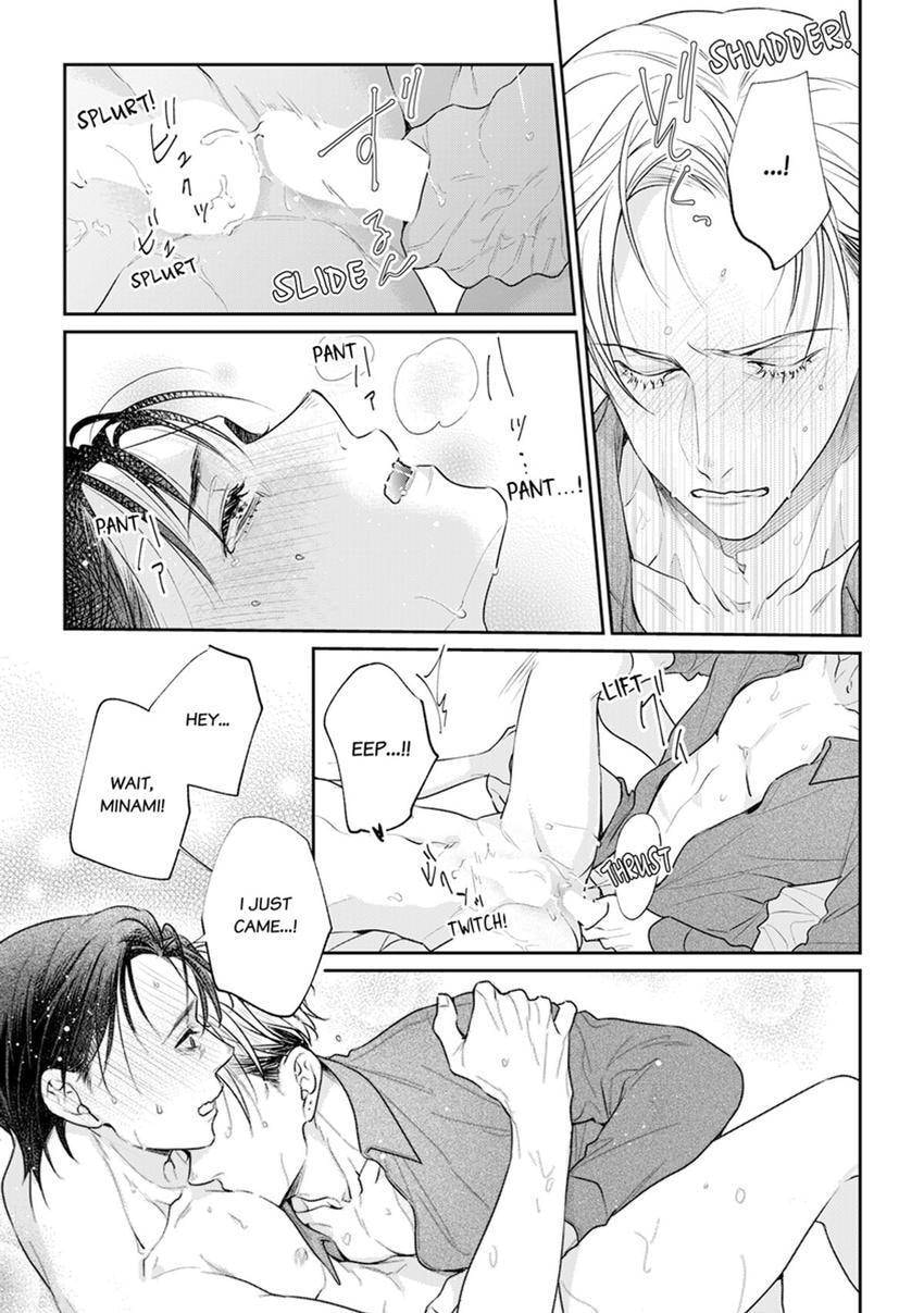 Nicotine to Kiss to Sex to Chapter 8 page 15 - 