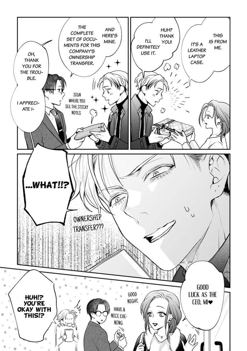 Nicotine to Kiss to Sex to Chapter 8 page 23 - 