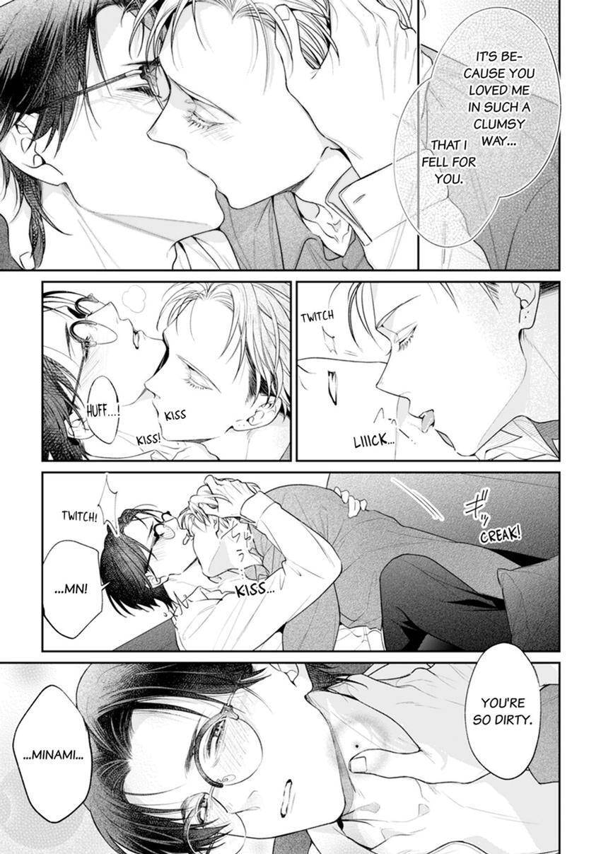 Nicotine to Kiss to Sex to Chapter 8 page 7 - 