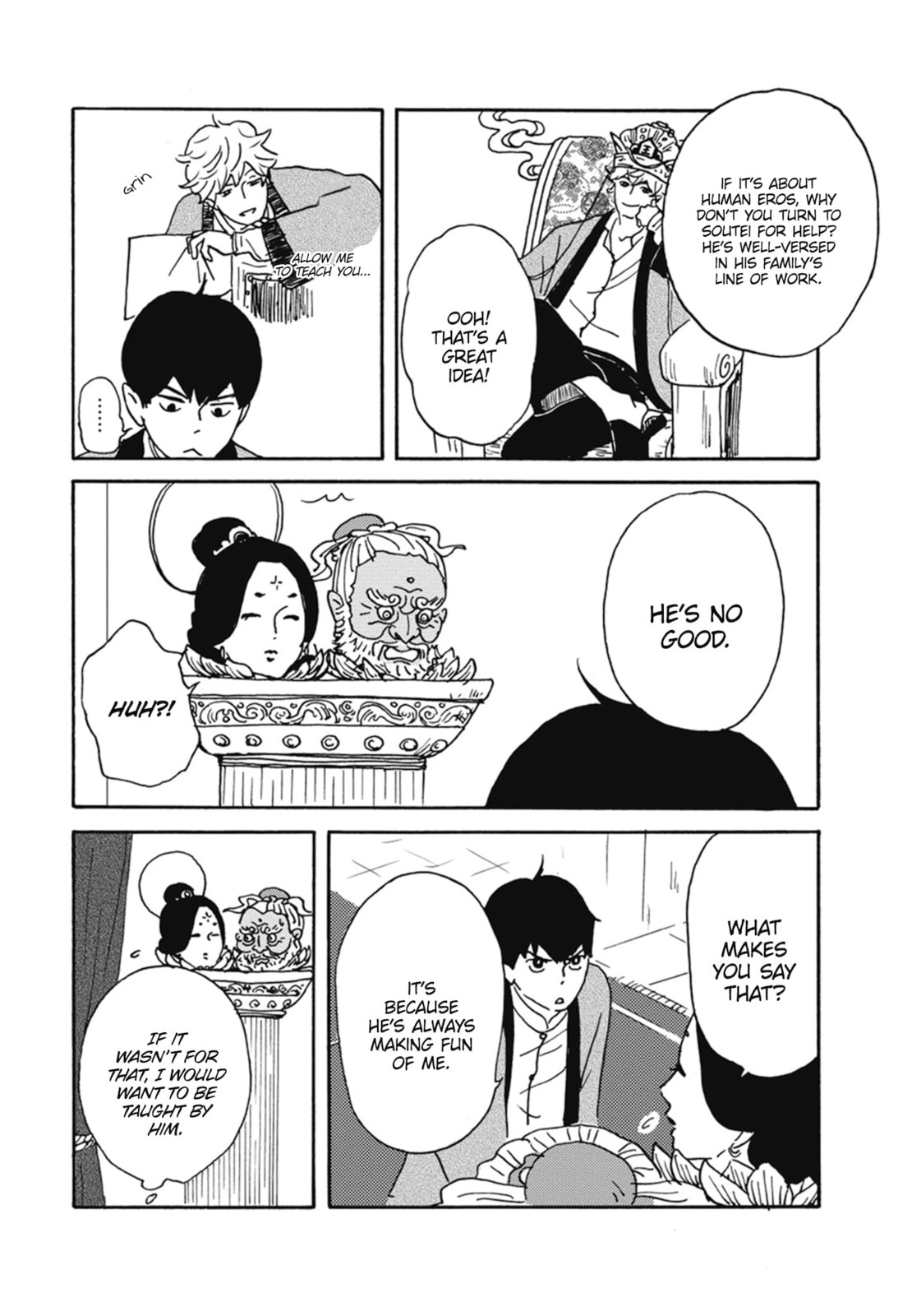 Nidaime Jigoku Brothers Chapter 1 page 21 - 