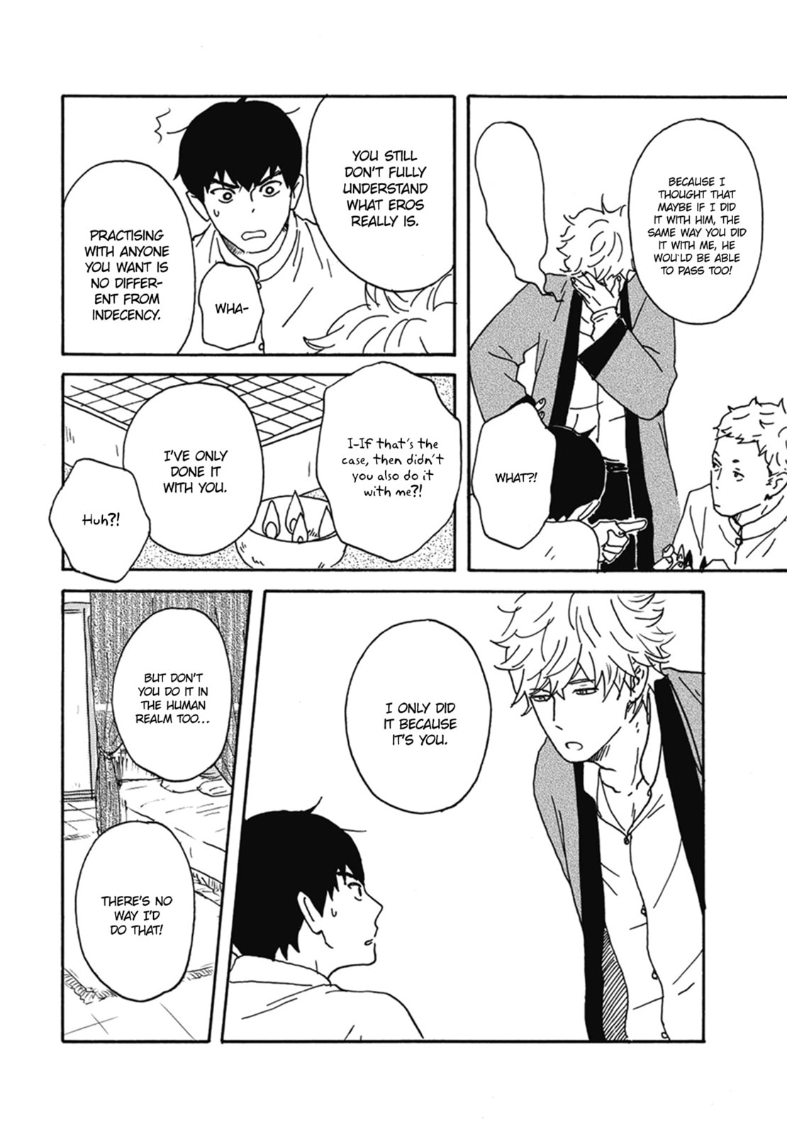Nidaime Jigoku Brothers Chapter 2 page 17 - 