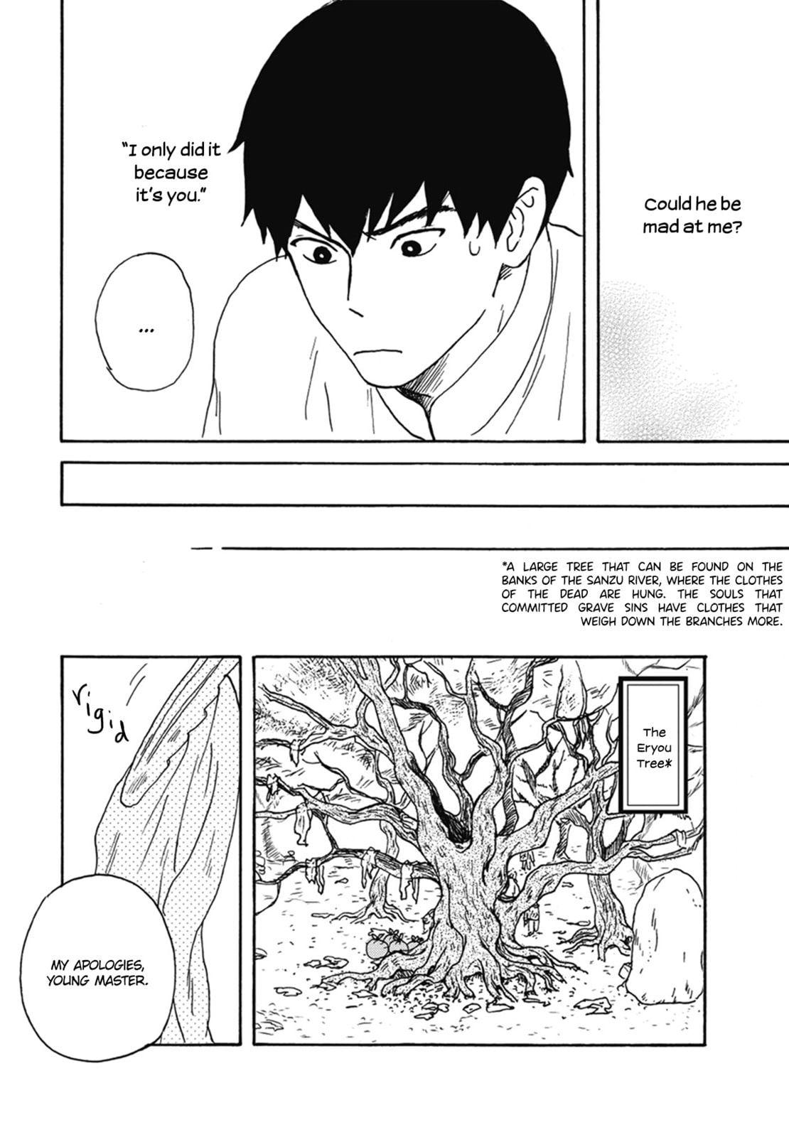 Nidaime Jigoku Brothers Chapter 2 page 19 - 