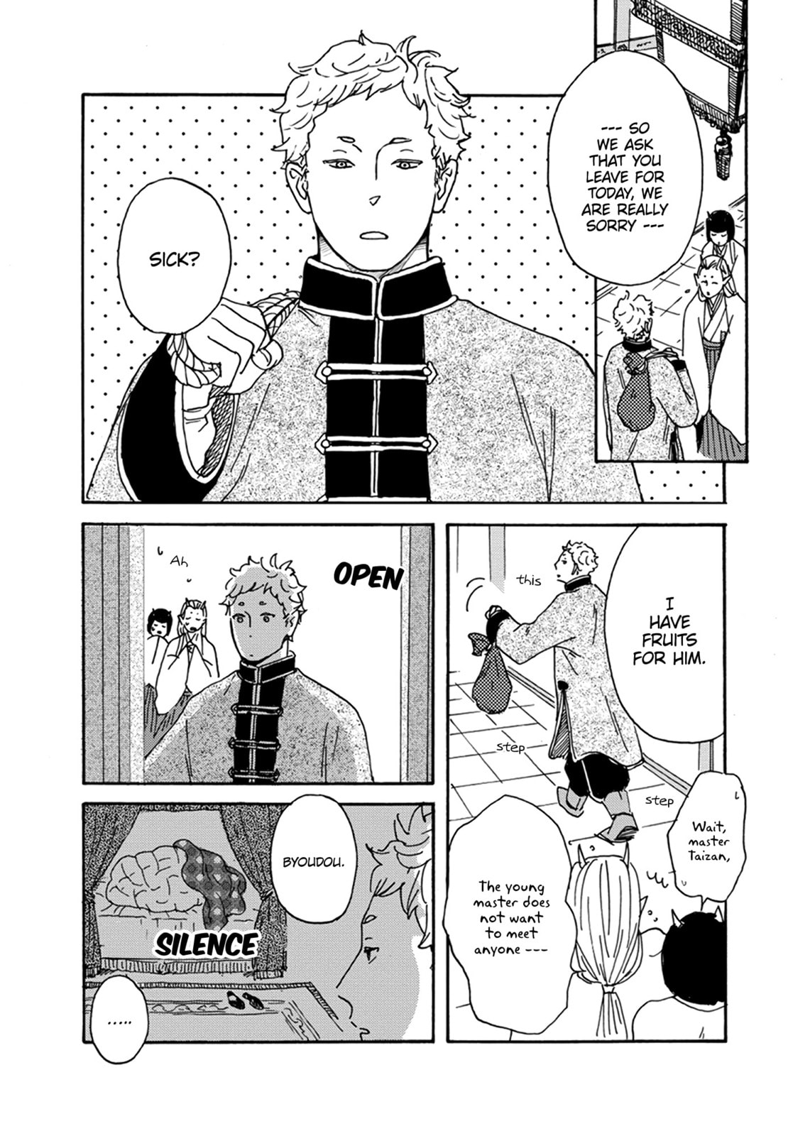 Nidaime Jigoku Brothers Chapter 3 page 20 - 