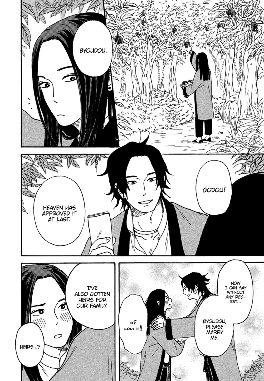 Nidaime Jigoku Brothers Chapter 3 page 3 - 