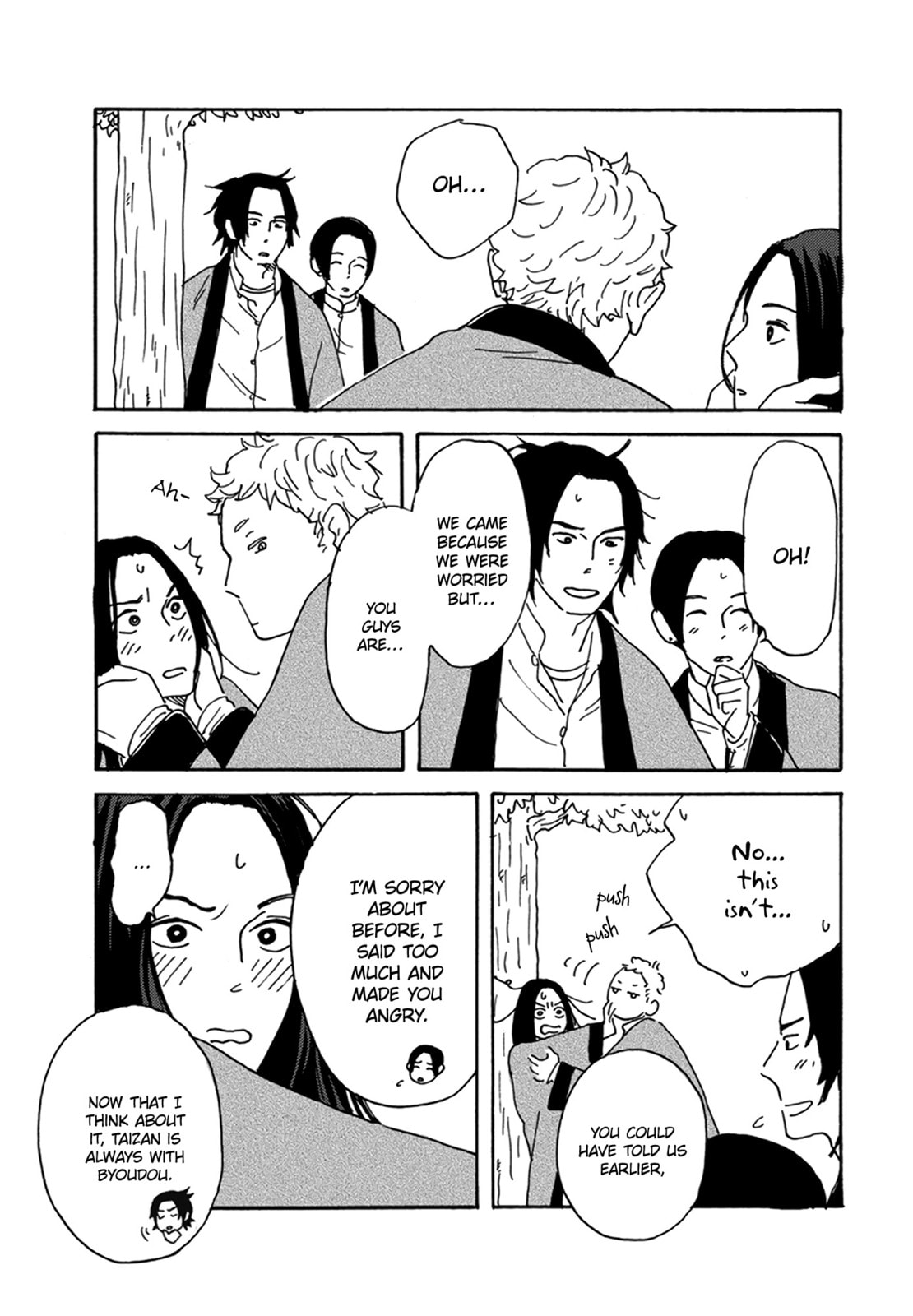 Nidaime Jigoku Brothers Chapter 3 page 40 - 