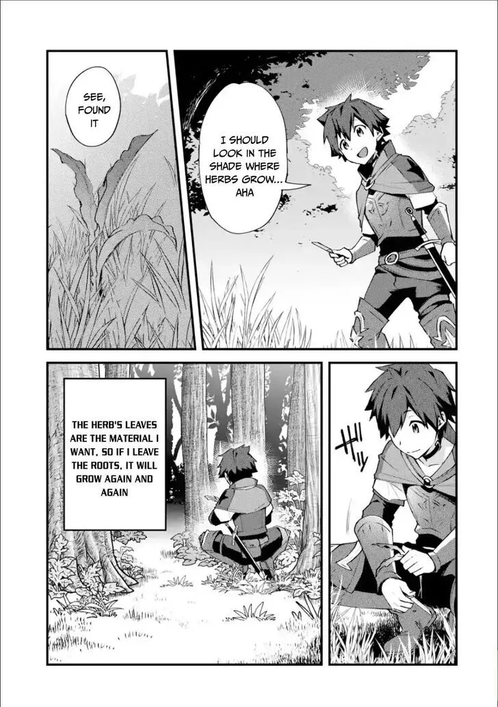 Nido Tensei Shita Shounen wa S Rank Boukensha Toshite Heion ni Sugosu-zense ga kenja de eiyuu datta boku wa raisede wa jimini ikiru Chapter 1.1 page 15 - 