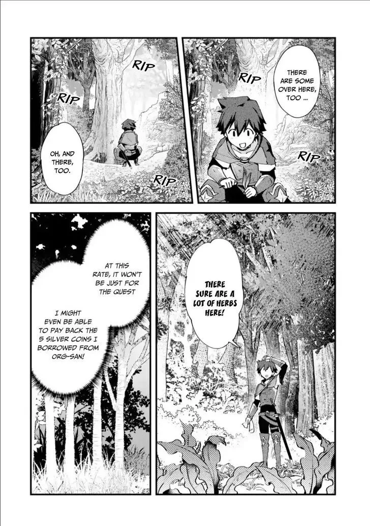 Nido Tensei Shita Shounen wa S Rank Boukensha Toshite Heion ni Sugosu-zense ga kenja de eiyuu datta boku wa raisede wa jimini ikiru Chapter 1.1 page 16 - 