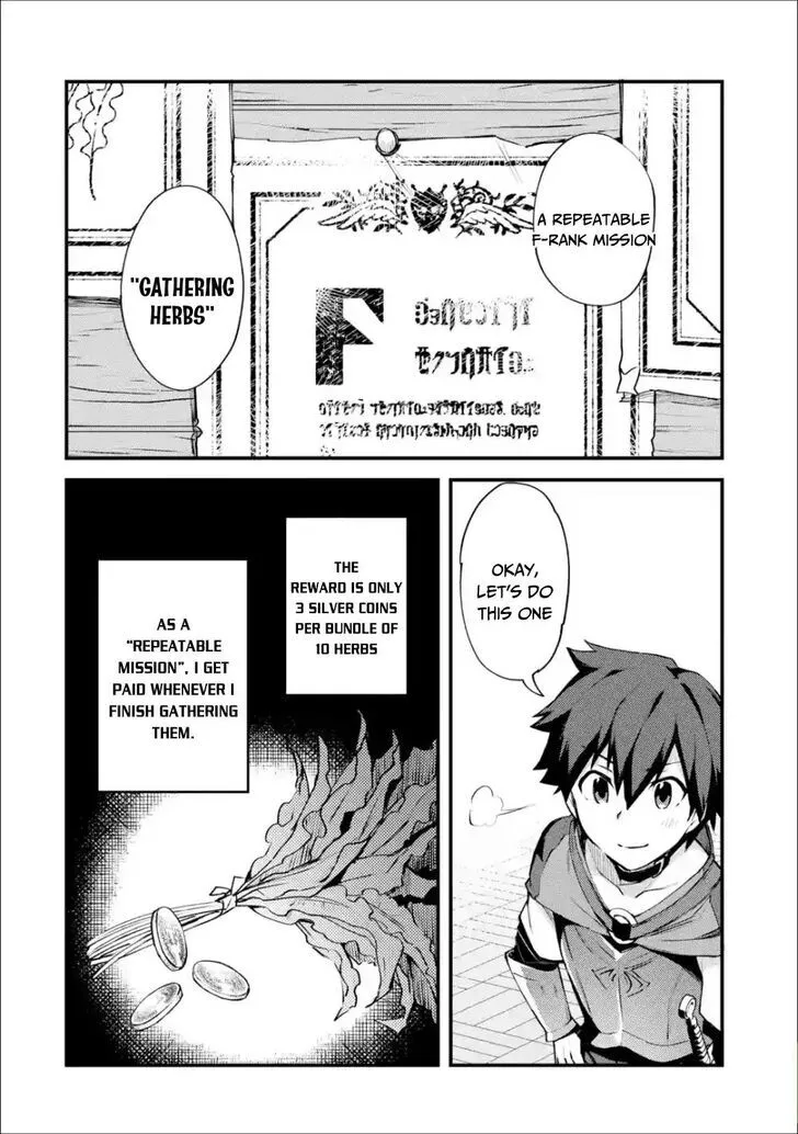 Nido Tensei Shita Shounen wa S Rank Boukensha Toshite Heion ni Sugosu-zense ga kenja de eiyuu datta boku wa raisede wa jimini ikiru Chapter 1.1 page 4 - 