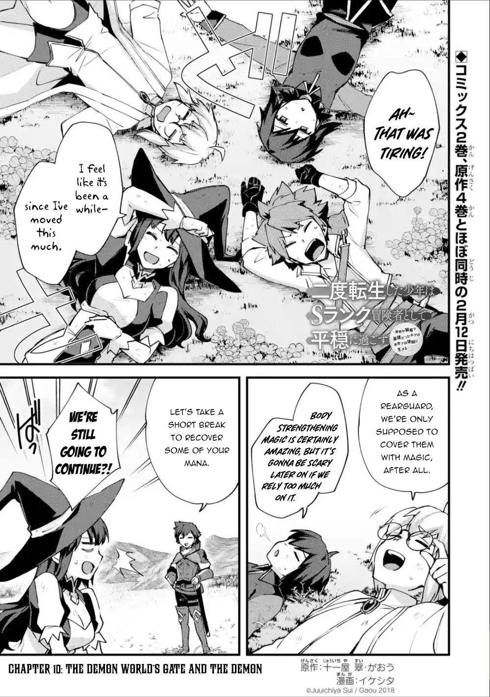 Nido Tensei Shita Shounen wa S Rank Boukensha Toshite Heion ni Sugosu-zense ga kenja de eiyuu datta boku wa raisede wa jimini ikiru Chapter 10 page 2 - 