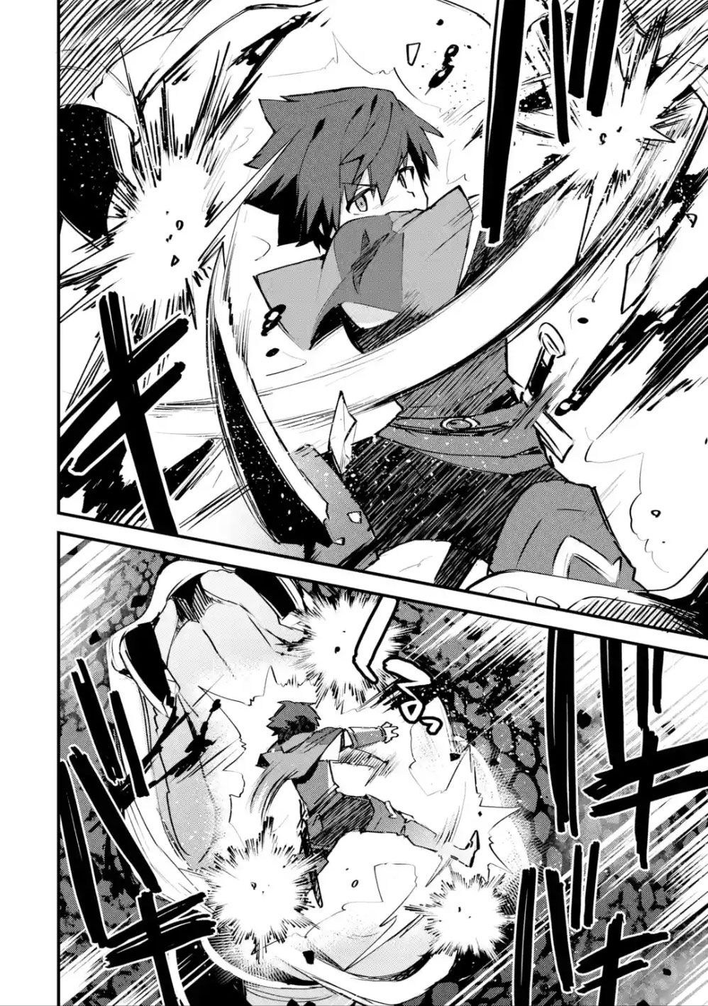 Nido Tensei Shita Shounen wa S Rank Boukensha Toshite Heion ni Sugosu-zense ga kenja de eiyuu datta boku wa raisede wa jimini ikiru Chapter 10 page 20 - 