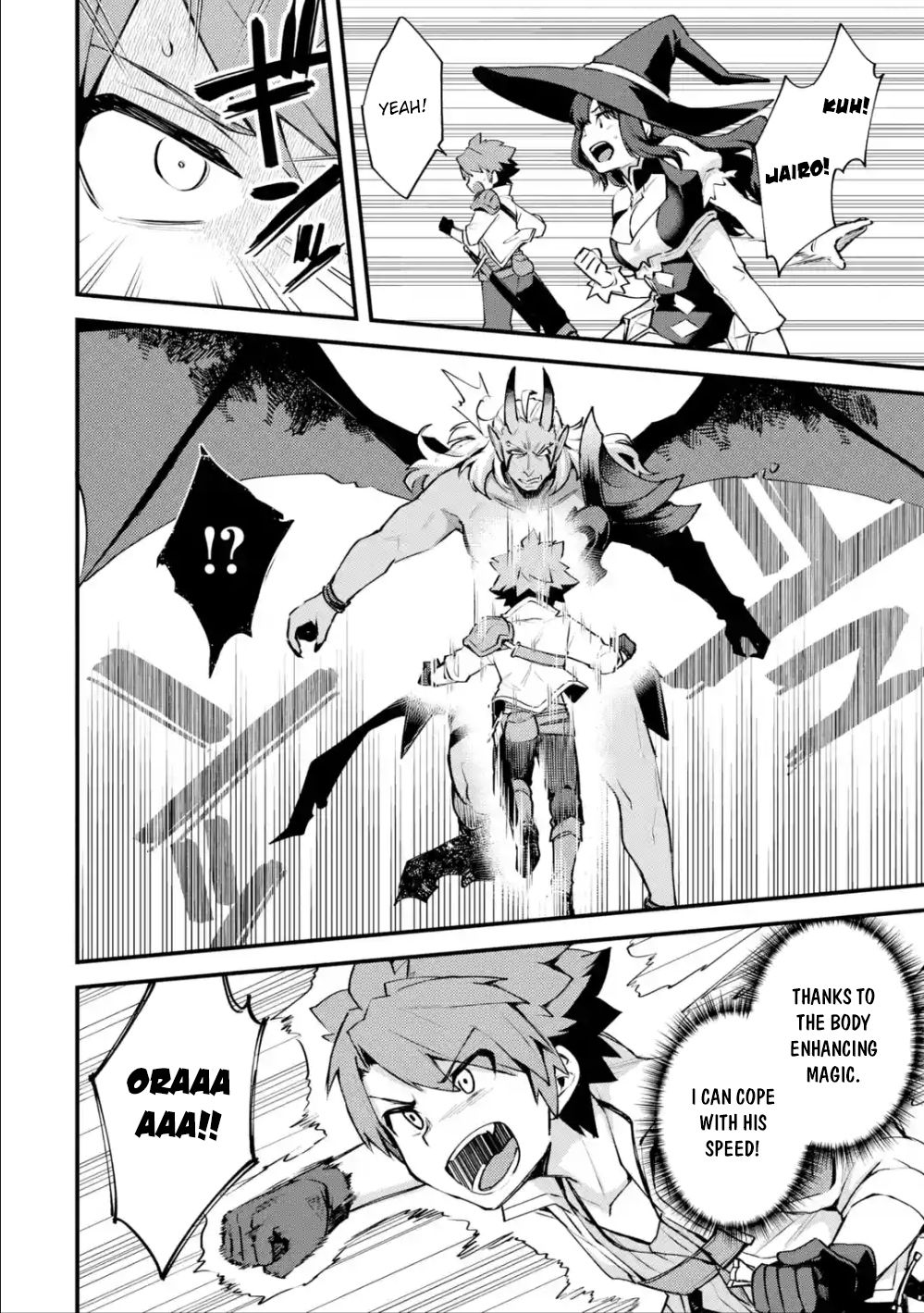 Nido Tensei Shita Shounen wa S Rank Boukensha Toshite Heion ni Sugosu-zense ga kenja de eiyuu datta boku wa raisede wa jimini ikiru Chapter 11 page 11 - 