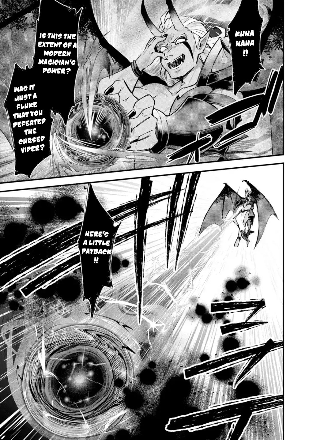 Nido Tensei Shita Shounen wa S Rank Boukensha Toshite Heion ni Sugosu-zense ga kenja de eiyuu datta boku wa raisede wa jimini ikiru Chapter 11 page 14 - 