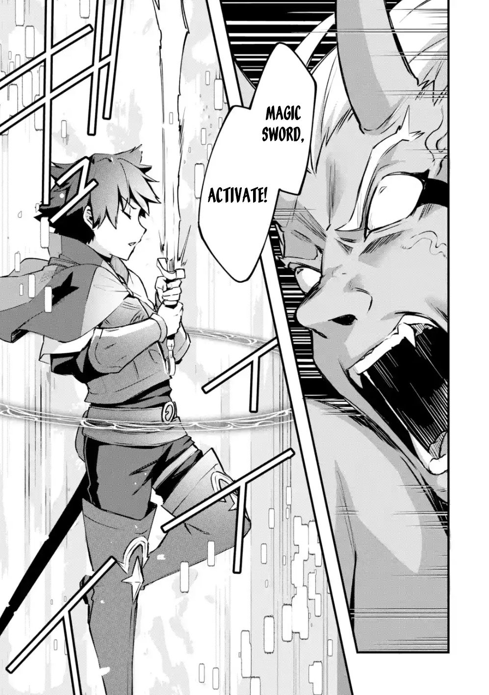 Nido Tensei Shita Shounen wa S Rank Boukensha Toshite Heion ni Sugosu-zense ga kenja de eiyuu datta boku wa raisede wa jimini ikiru Chapter 12 page 14 - 