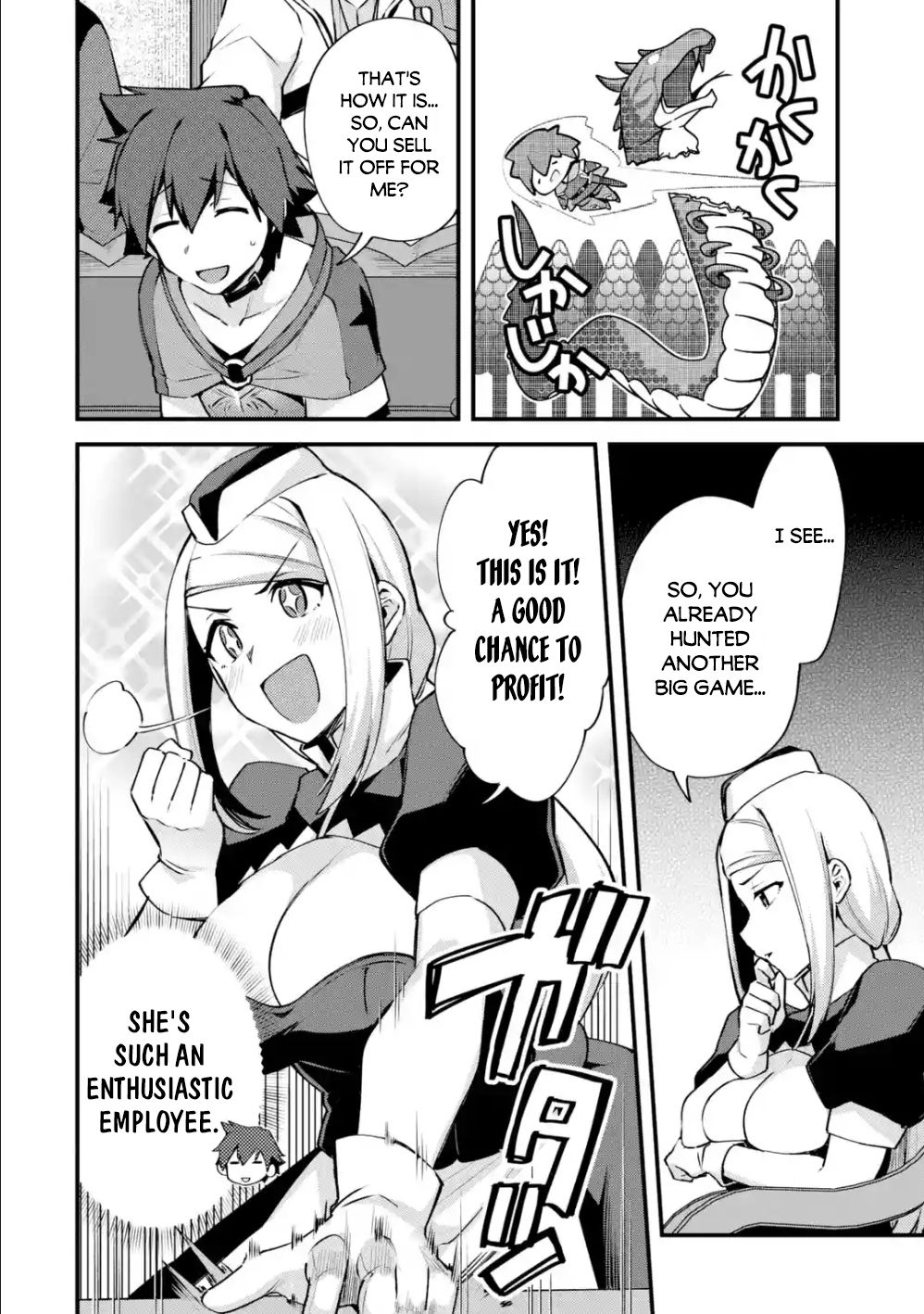 Nido Tensei Shita Shounen wa S Rank Boukensha Toshite Heion ni Sugosu-zense ga kenja de eiyuu datta boku wa raisede wa jimini ikiru Chapter 12 page 28 - 