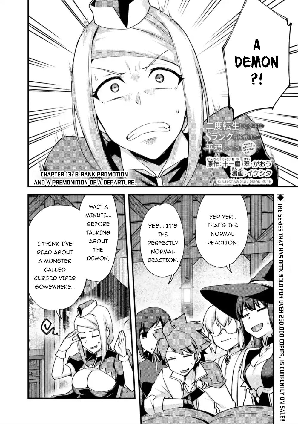 Nido Tensei Shita Shounen wa S Rank Boukensha Toshite Heion ni Sugosu-zense ga kenja de eiyuu datta boku wa raisede wa jimini ikiru Chapter 13 page 2 - 