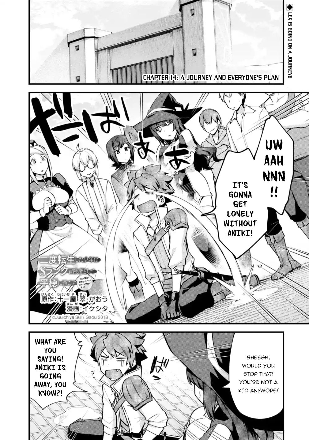 Nido Tensei Shita Shounen wa S Rank Boukensha Toshite Heion ni Sugosu-zense ga kenja de eiyuu datta boku wa raisede wa jimini ikiru Chapter 14 page 2 - 