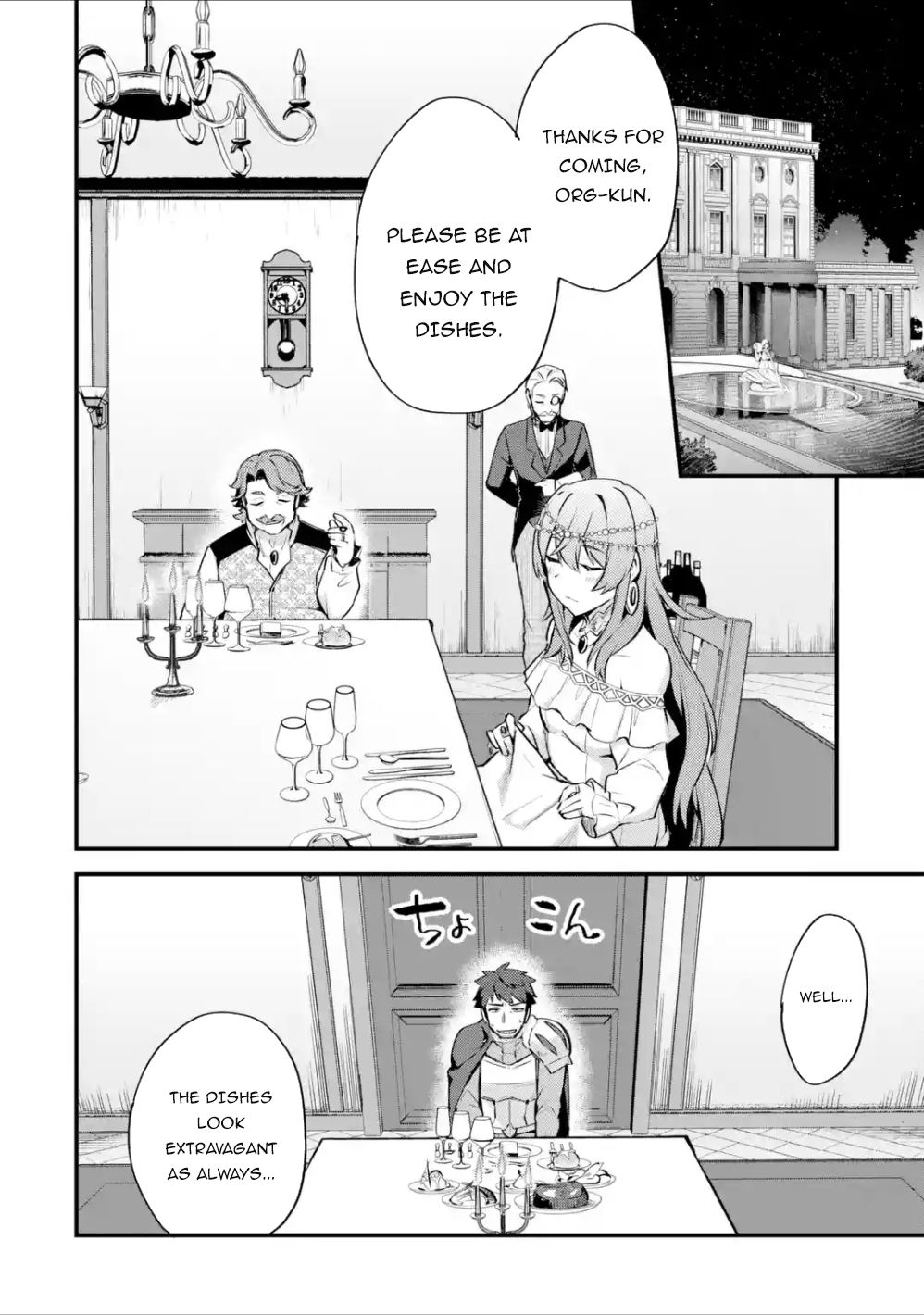Nido Tensei Shita Shounen wa S Rank Boukensha Toshite Heion ni Sugosu-zense ga kenja de eiyuu datta boku wa raisede wa jimini ikiru Chapter 14 page 17 - 