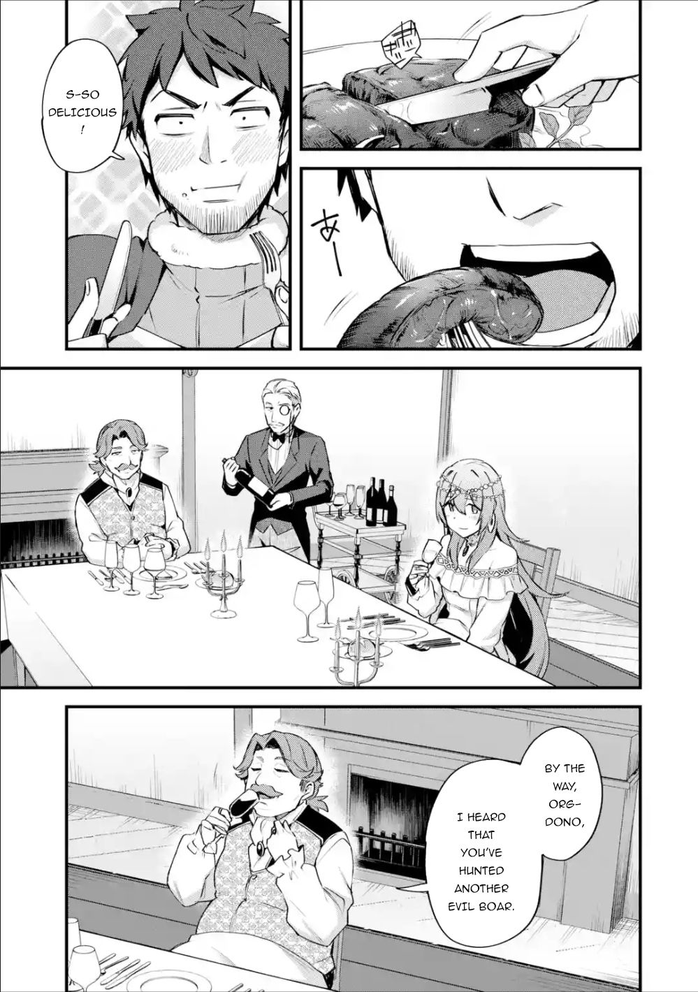 Nido Tensei Shita Shounen wa S Rank Boukensha Toshite Heion ni Sugosu-zense ga kenja de eiyuu datta boku wa raisede wa jimini ikiru Chapter 14 page 18 - 