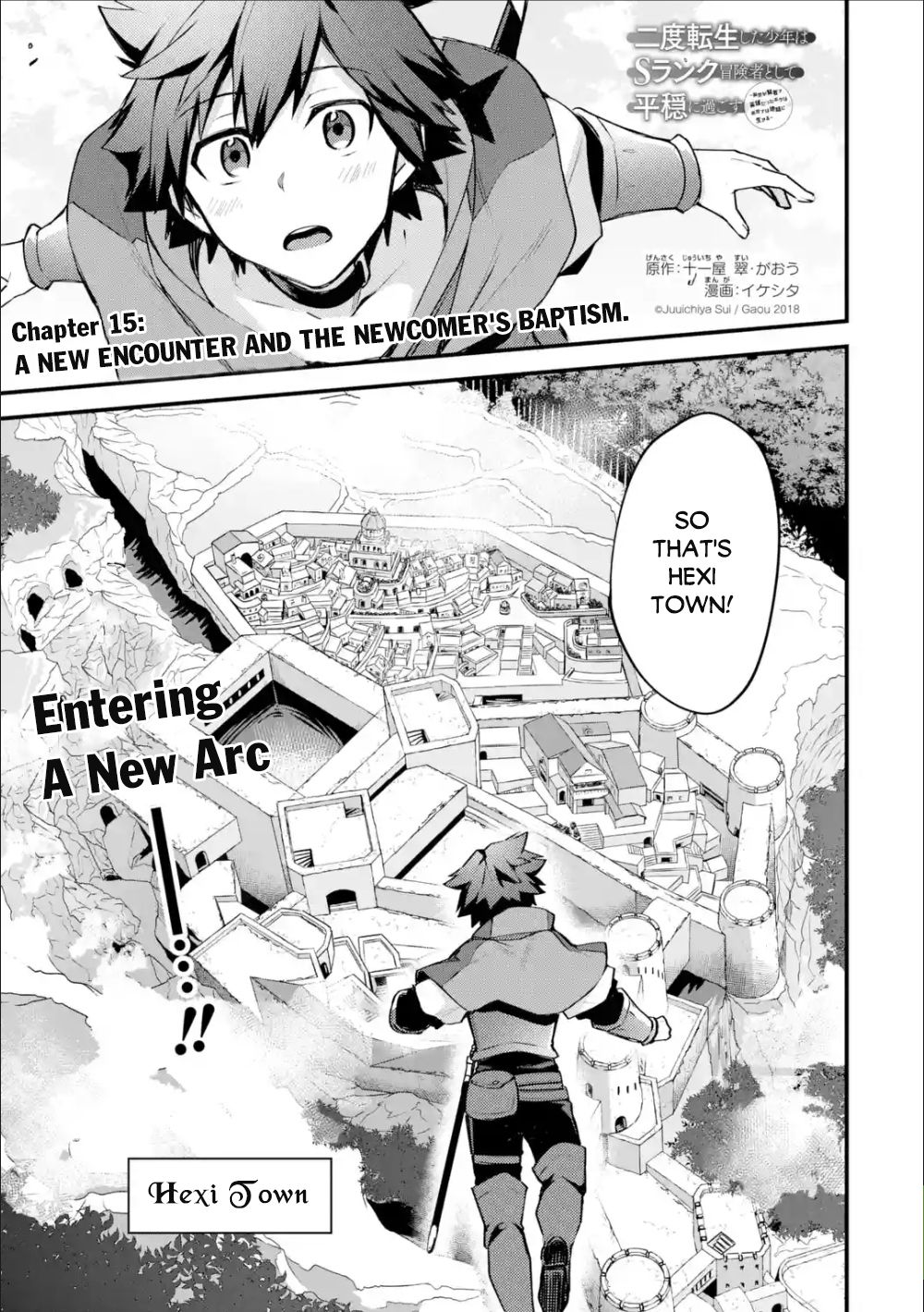Nido Tensei Shita Shounen wa S Rank Boukensha Toshite Heion ni Sugosu-zense ga kenja de eiyuu datta boku wa raisede wa jimini ikiru Chapter 15 page 2 - 