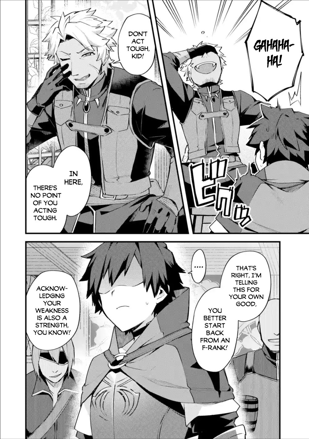 Nido Tensei Shita Shounen wa S Rank Boukensha Toshite Heion ni Sugosu-zense ga kenja de eiyuu datta boku wa raisede wa jimini ikiru Chapter 15 page 27 - 