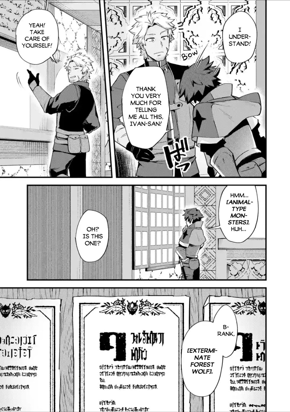 Nido Tensei Shita Shounen wa S Rank Boukensha Toshite Heion ni Sugosu-zense ga kenja de eiyuu datta boku wa raisede wa jimini ikiru Chapter 16 page 33 - 