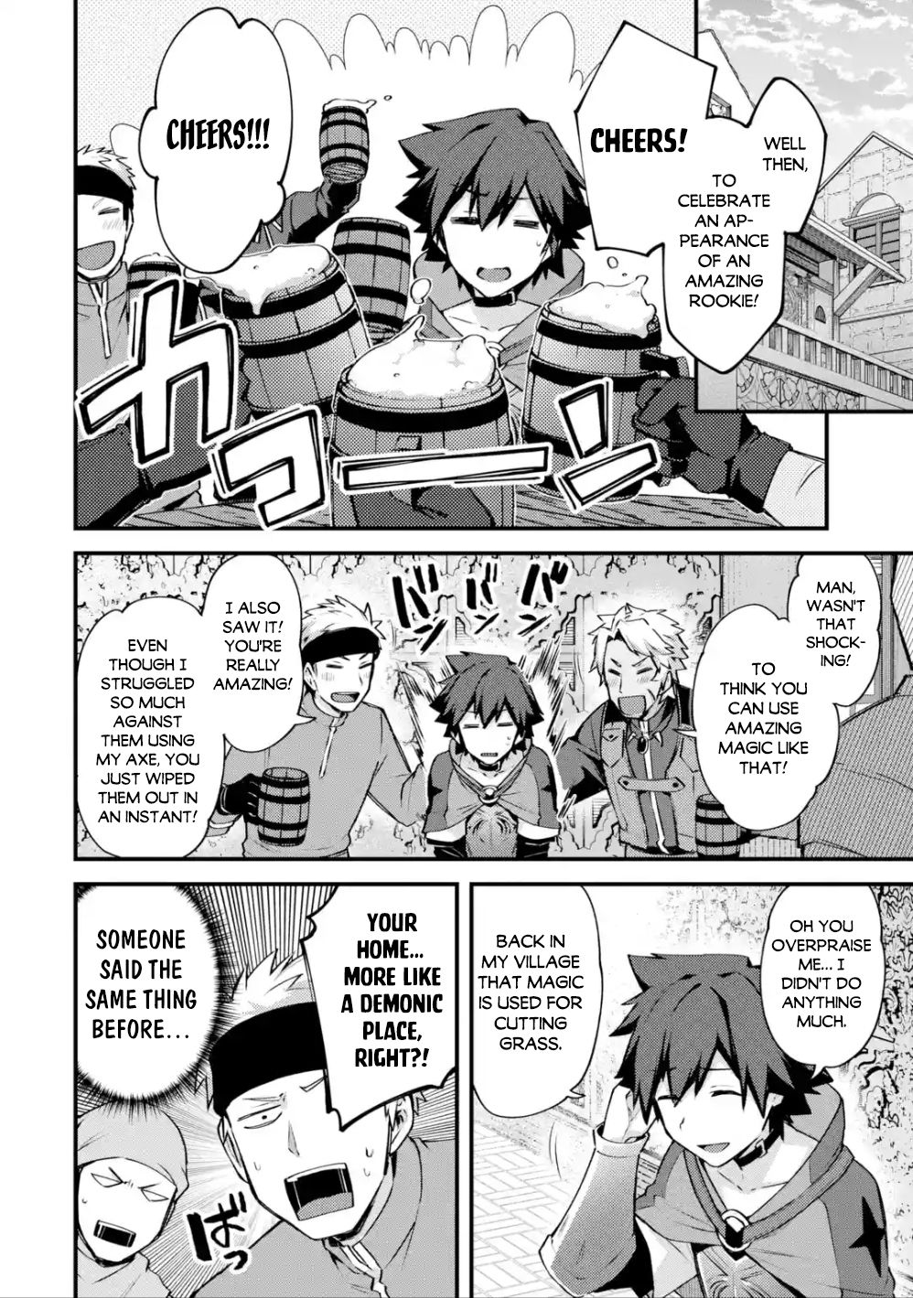 Nido Tensei Shita Shounen wa S Rank Boukensha Toshite Heion ni Sugosu-zense ga kenja de eiyuu datta boku wa raisede wa jimini ikiru Chapter 16 page 10 - 