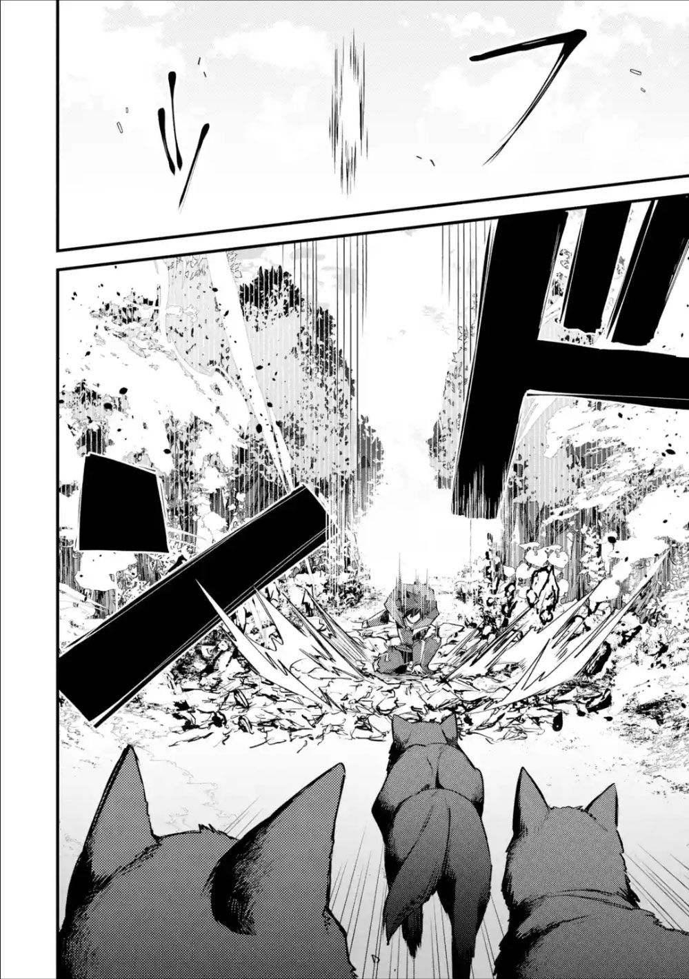 Nido Tensei Shita Shounen wa S Rank Boukensha Toshite Heion ni Sugosu-zense ga kenja de eiyuu datta boku wa raisede wa jimini ikiru Chapter 17 page 13 - 