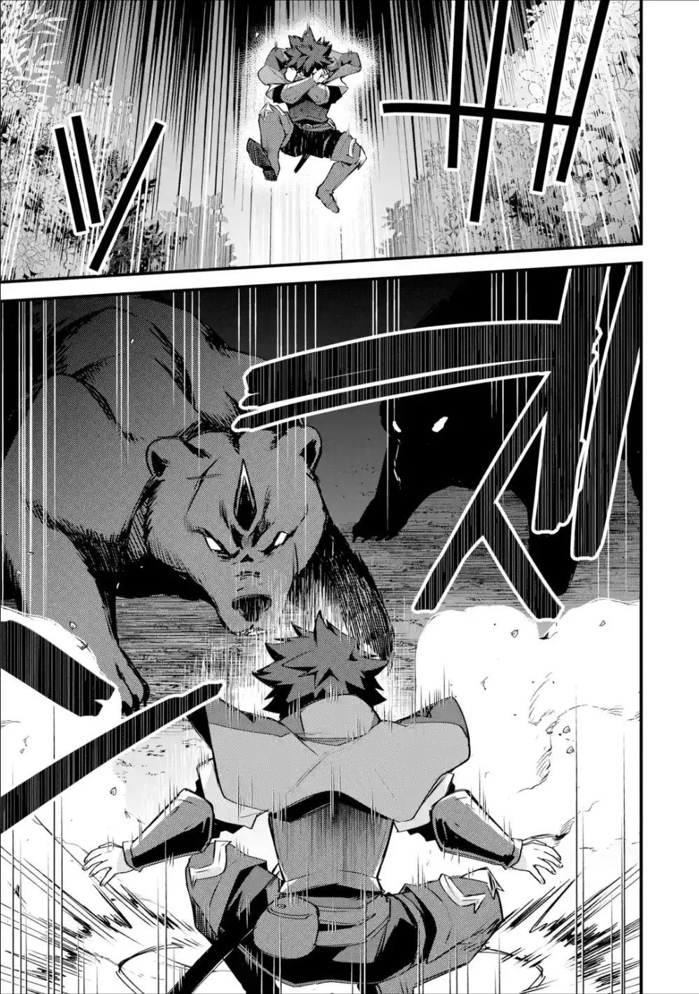 Nido Tensei Shita Shounen wa S Rank Boukensha Toshite Heion ni Sugosu-zense ga kenja de eiyuu datta boku wa raisede wa jimini ikiru Chapter 18 page 24 - 