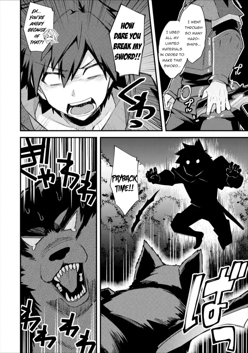 Nido Tensei Shita Shounen wa S Rank Boukensha Toshite Heion ni Sugosu-zense ga kenja de eiyuu datta boku wa raisede wa jimini ikiru Chapter 19 page 31 - 