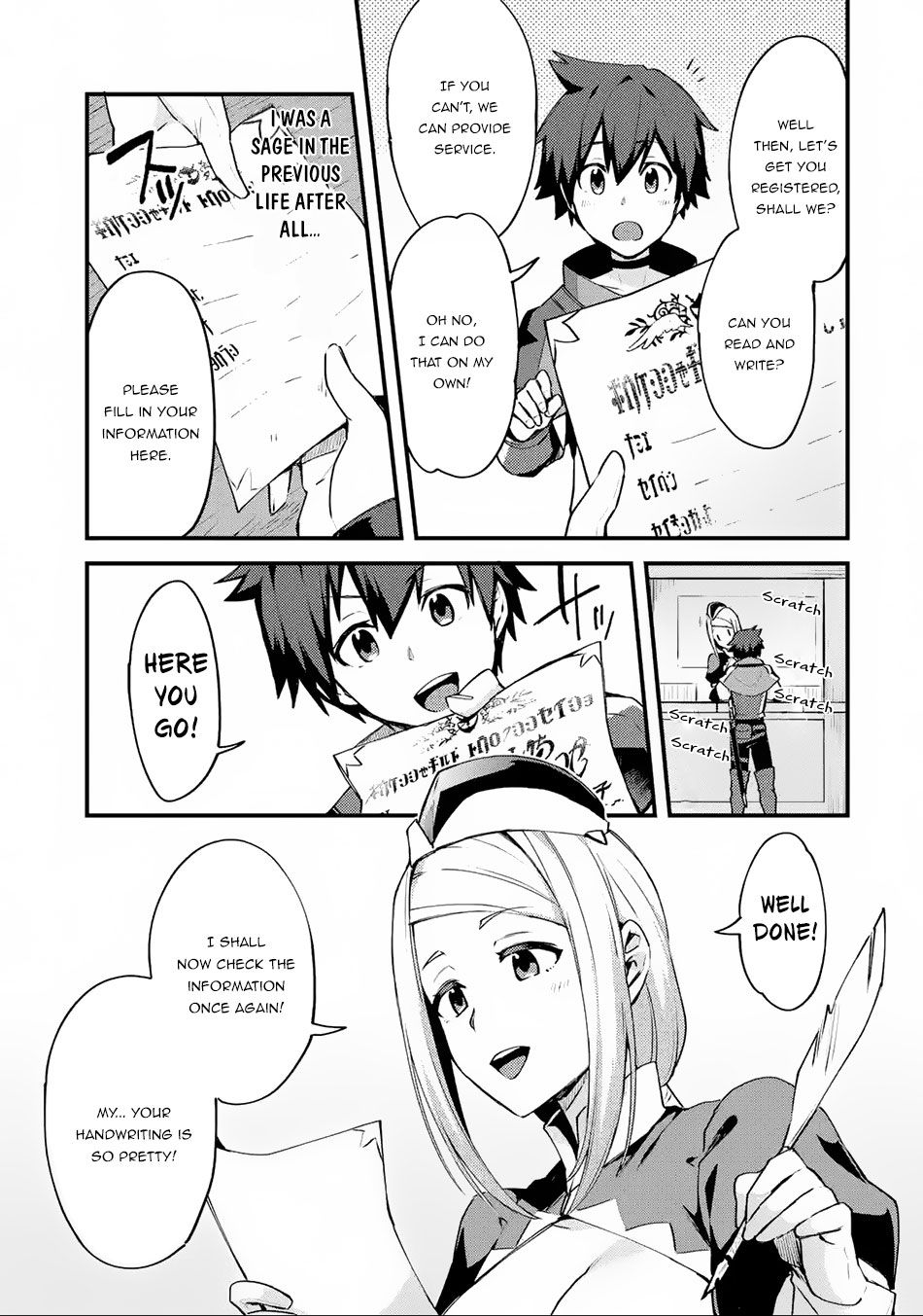 Nido Tensei Shita Shounen wa S Rank Boukensha Toshite Heion ni Sugosu-zense ga kenja de eiyuu datta boku wa raisede wa jimini ikiru Chapter 2 page 8 - 