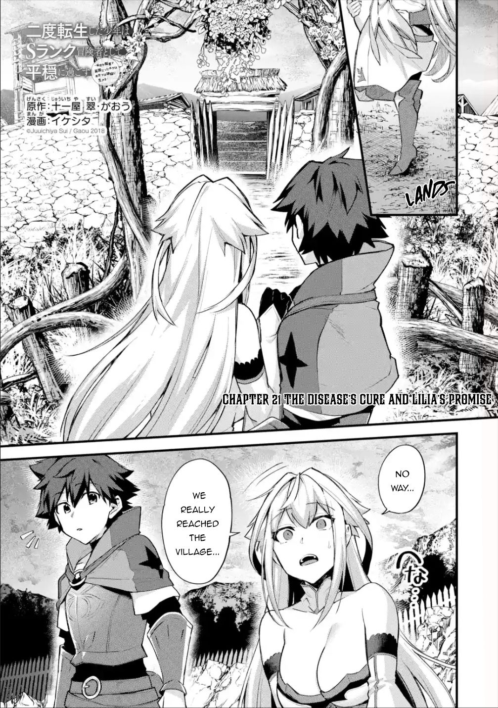 Nido Tensei Shita Shounen wa S Rank Boukensha Toshite Heion ni Sugosu-zense ga kenja de eiyuu datta boku wa raisede wa jimini ikiru Chapter 21 page 2 - 
