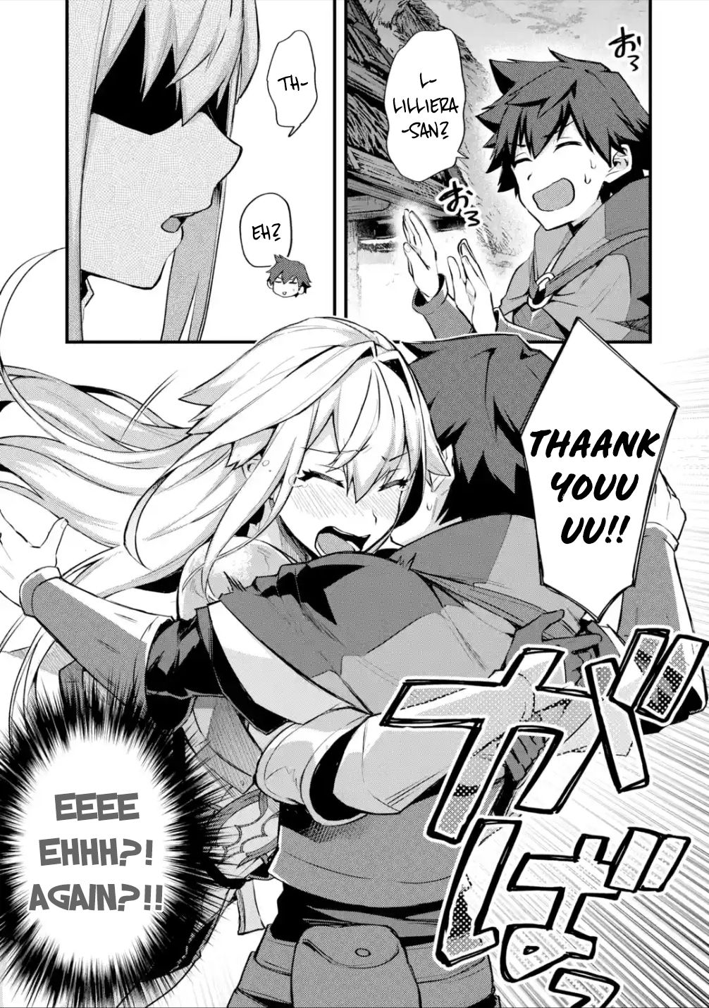 Nido Tensei Shita Shounen wa S Rank Boukensha Toshite Heion ni Sugosu-zense ga kenja de eiyuu datta boku wa raisede wa jimini ikiru Chapter 22.2 page 20 - 